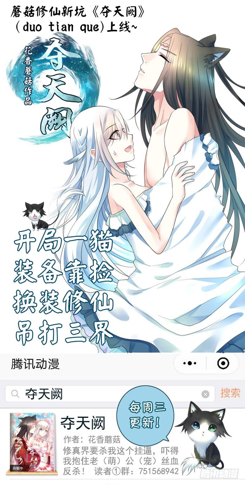 将进酒 有史以来最好笑的笑话 第23页
