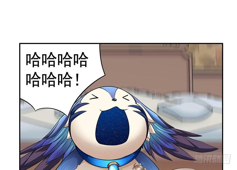 将进酒 有史以来最好笑的笑话 第17页