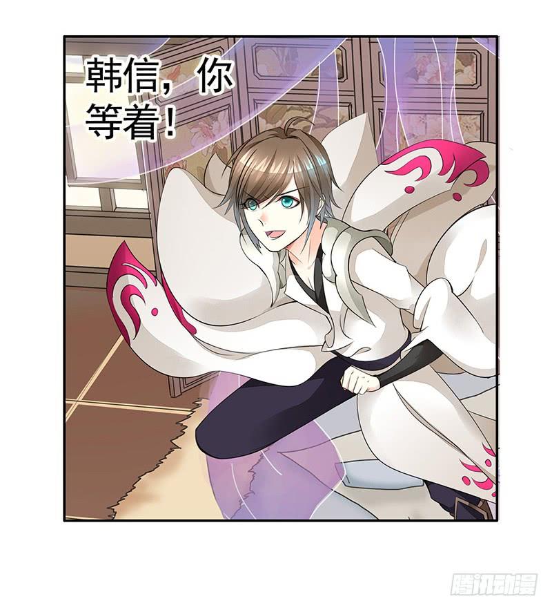 将进酒 有史以来最好笑的笑话 第16页