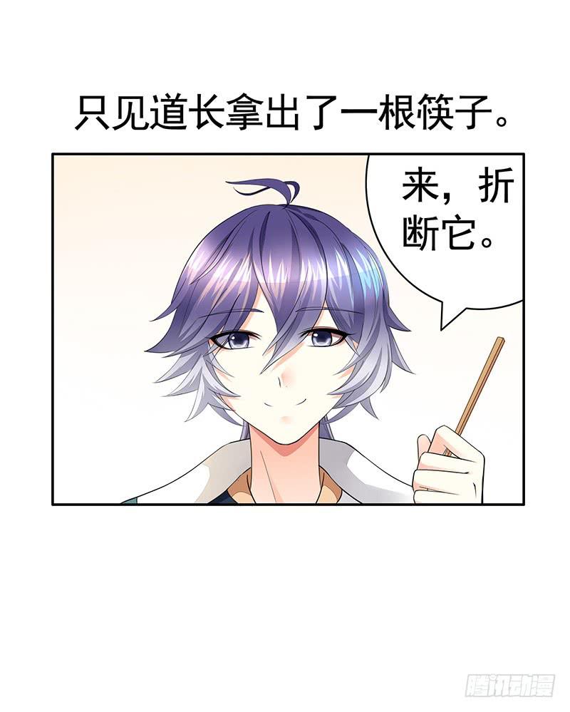 将进酒 有史以来最好笑的笑话 第6页