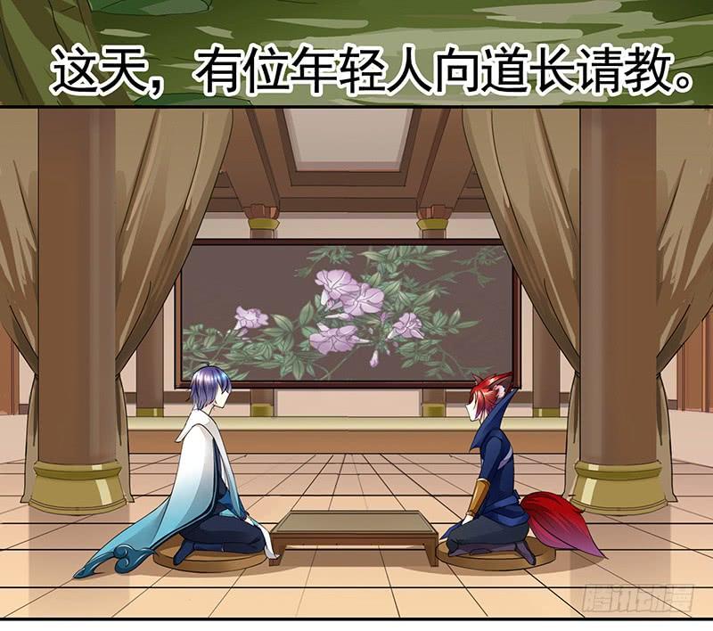 将进酒 有史以来最好笑的笑话 第4页
