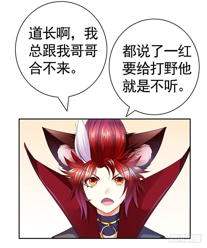 将进酒 有史以来最好笑的笑话 第5页