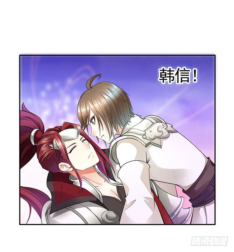 将进酒 真香 第3页