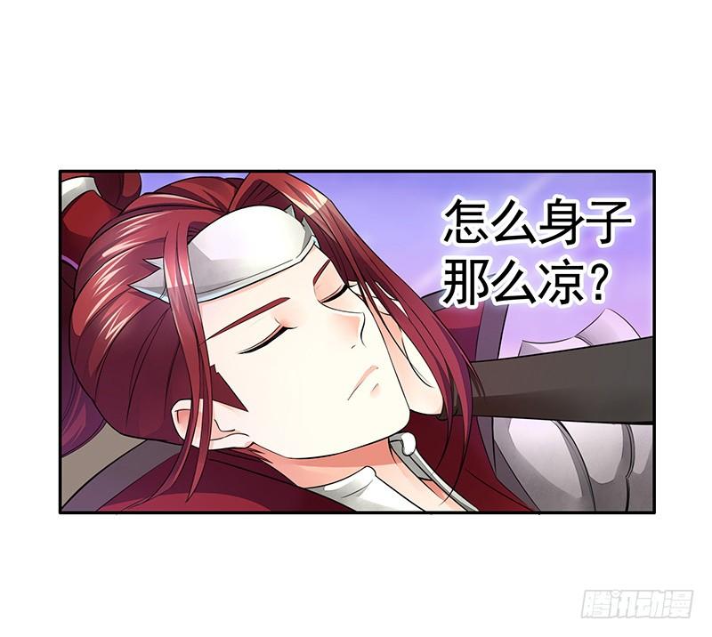 将进酒 真香 第4页