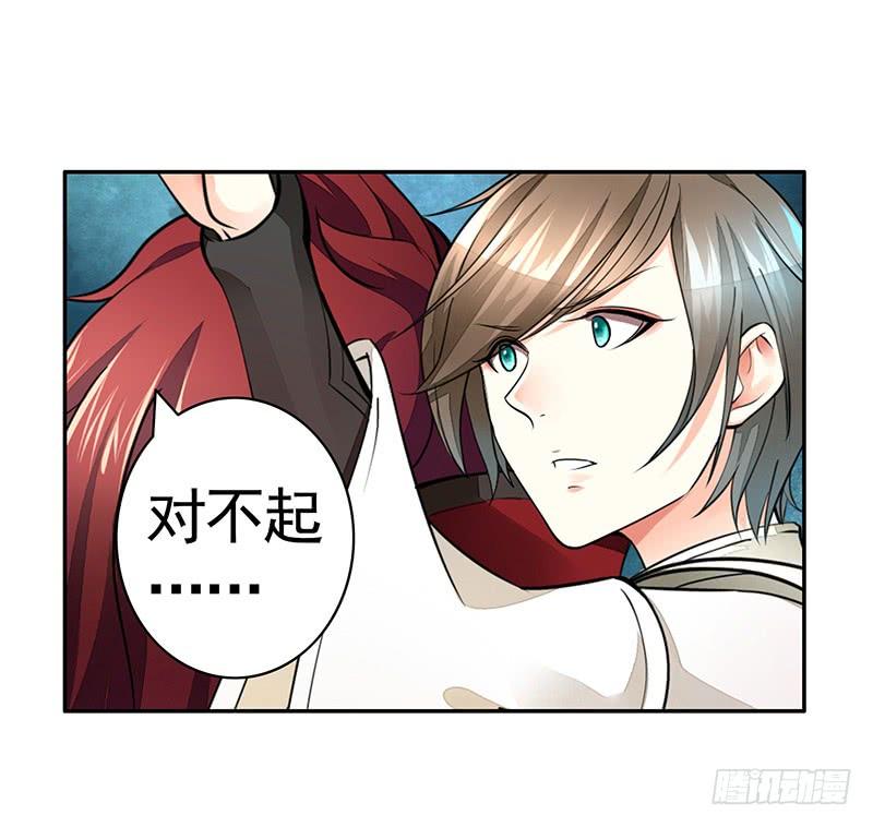 将进酒 真香 第13页