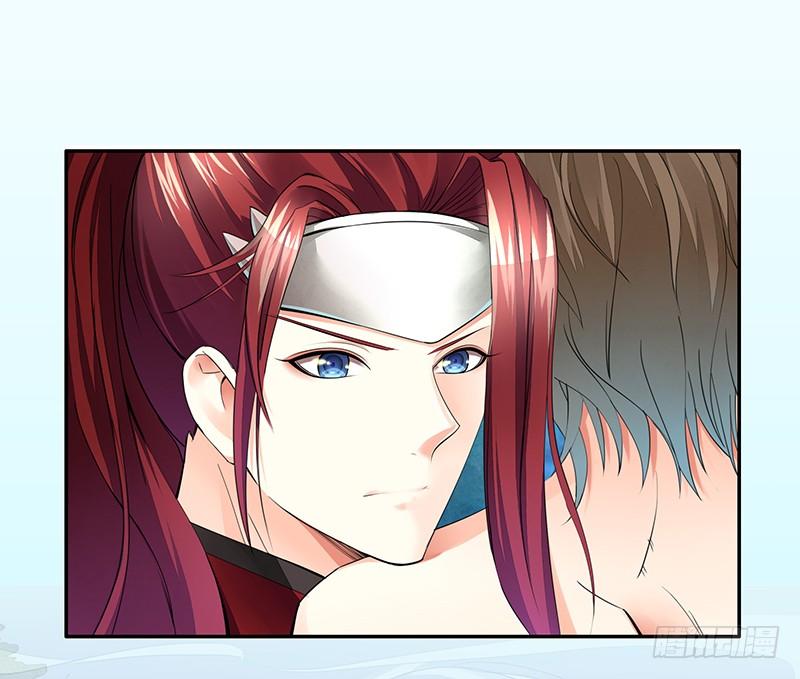 将进酒 真香 第19页