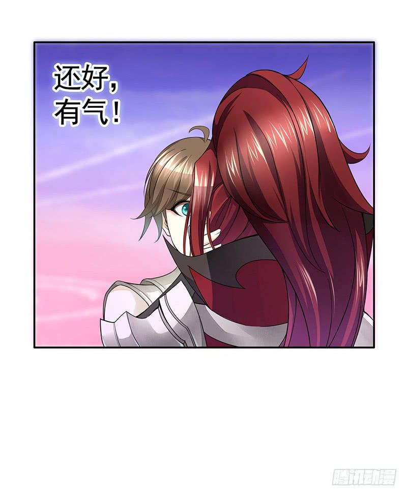 将进酒 真香 第6页