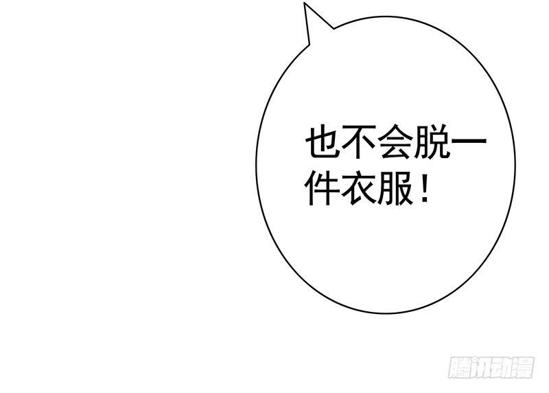 将进酒 真香 第12页