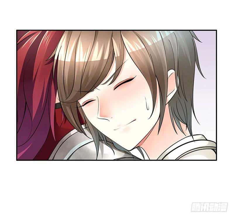 将进酒 真香 第16页
