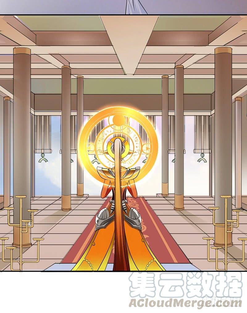 将进酒 你俩在我肚子里干嘛？ 第11页
