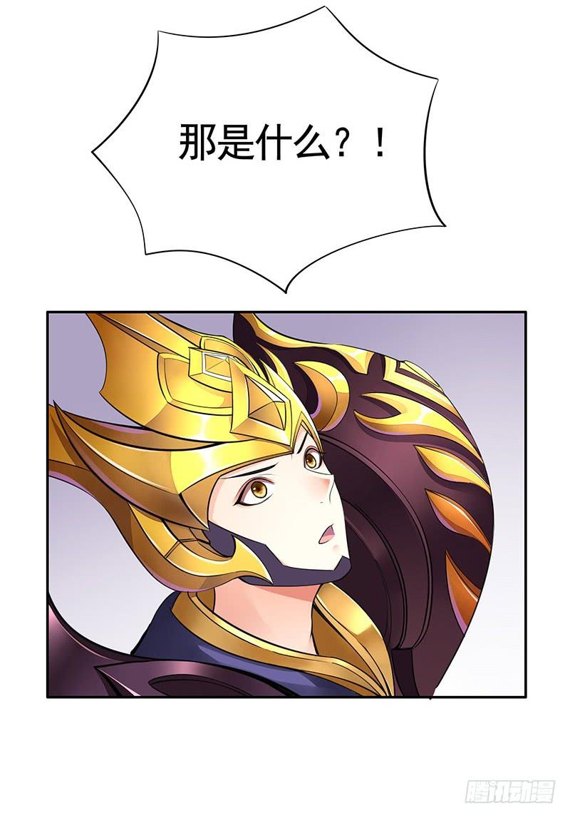 将进酒 你俩在我肚子里干嘛？ 第6页