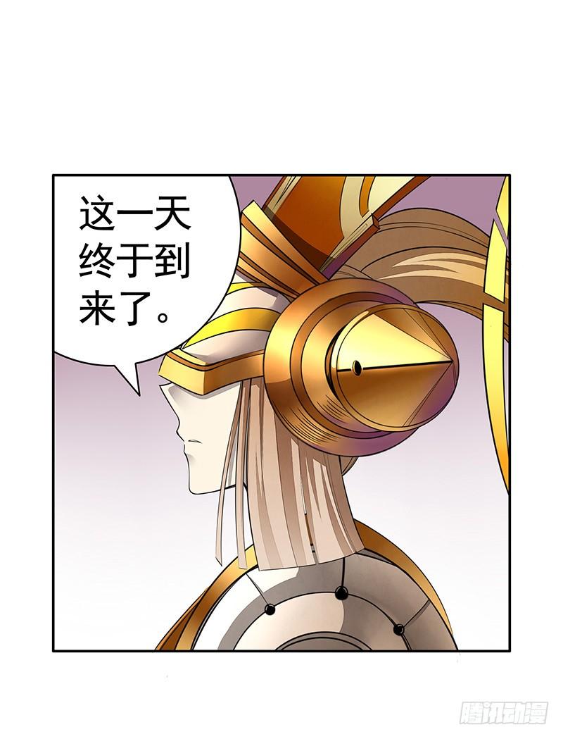 将进酒 你俩在我肚子里干嘛？ 第12页