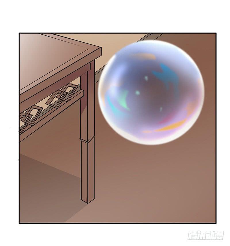将进酒 你俩在我肚子里干嘛？ 第18页