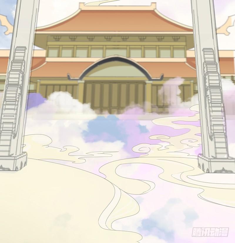 将进酒 你俩在我肚子里干嘛？ 第4页