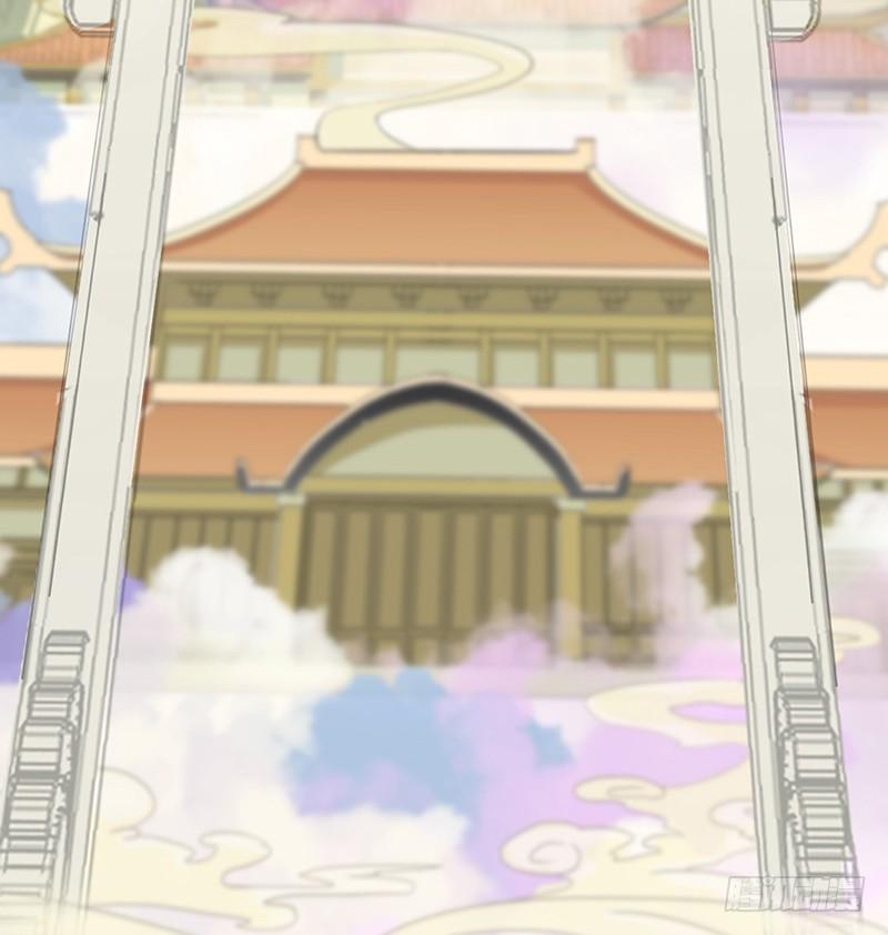 将进酒 我要带你飞到天上去 第22页
