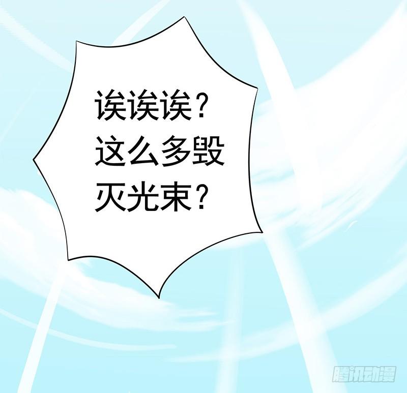 将进酒 我要带你飞到天上去 第3页