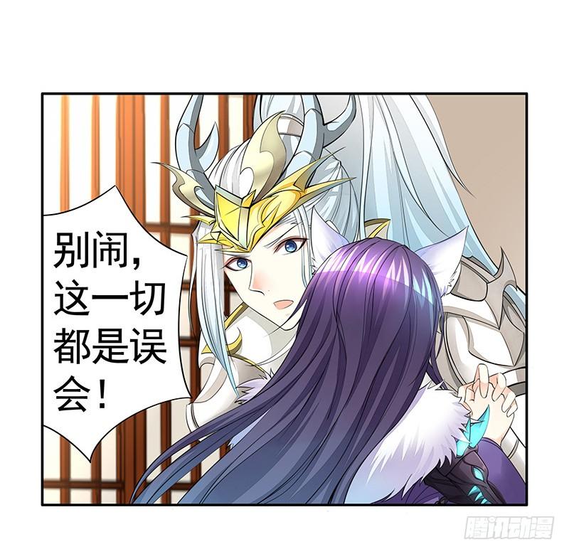将进酒 我要带你飞到天上去 第9页