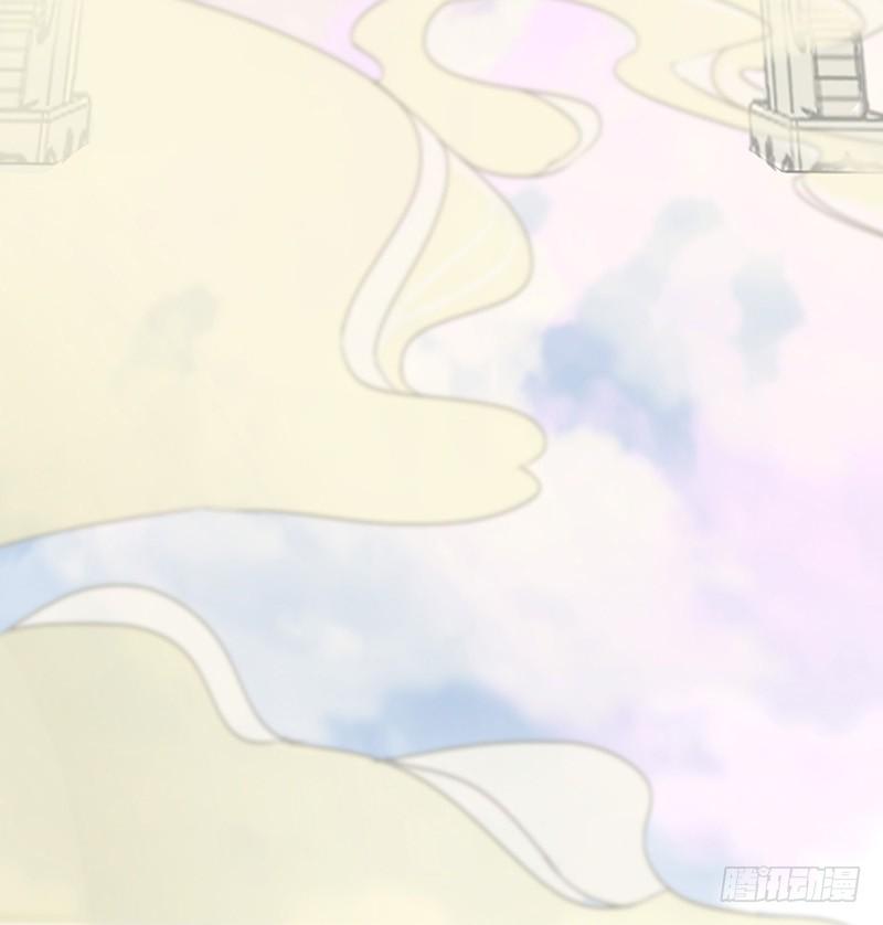 将进酒 我要带你飞到天上去 第23页