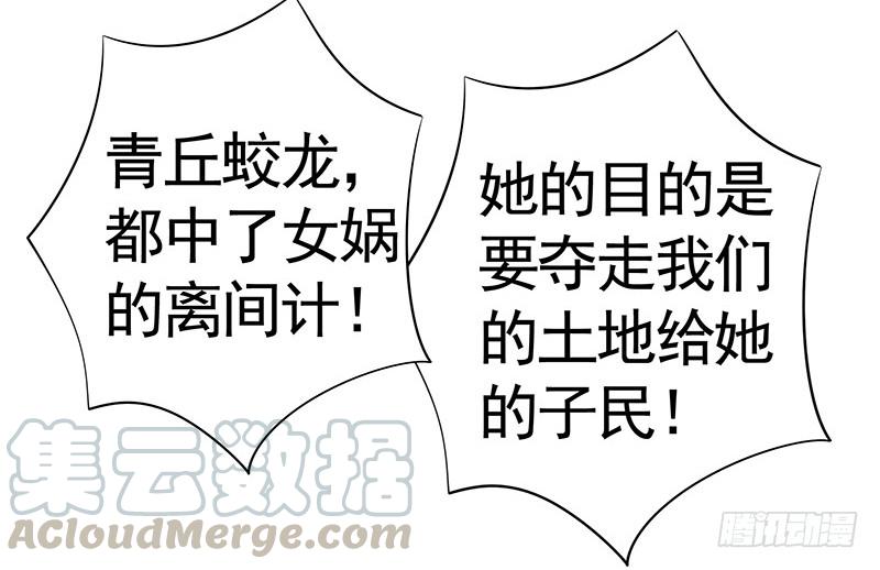 将进酒 我要带你飞到天上去 第11页