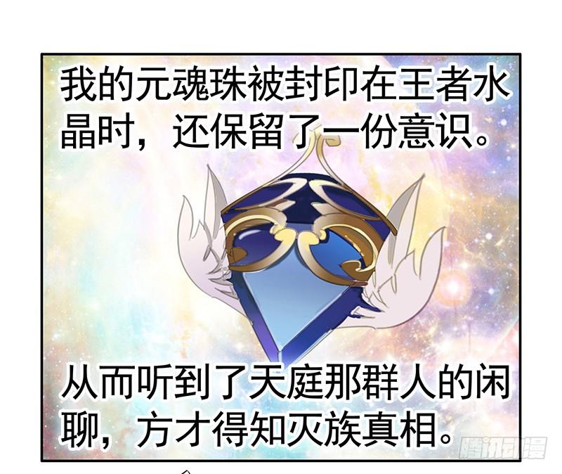 将进酒 我要带你飞到天上去 第10页