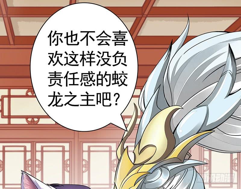 将进酒 我要带你飞到天上去 第17页