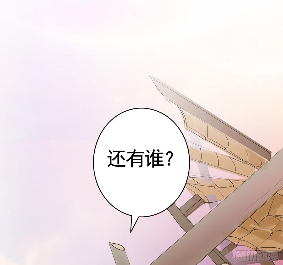 将进酒 就决定是你了！哮天犬！ 第3页