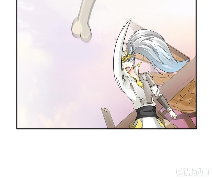 将进酒 就决定是你了！哮天犬！ 第16页
