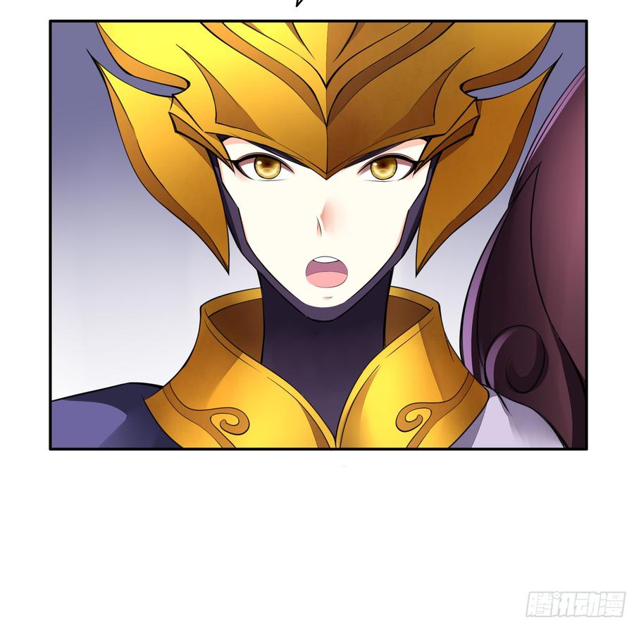 将进酒 就决定是你了！哮天犬！ 第19页