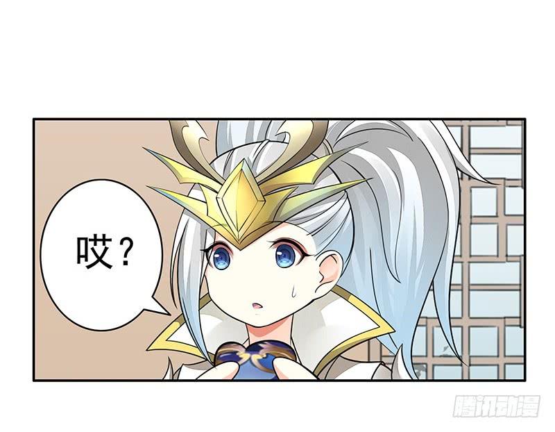 将进酒 王者峡谷的毁灭 第21页