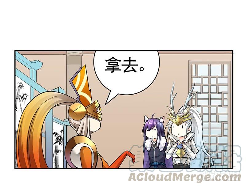 将进酒 王者峡谷的毁灭 第20页