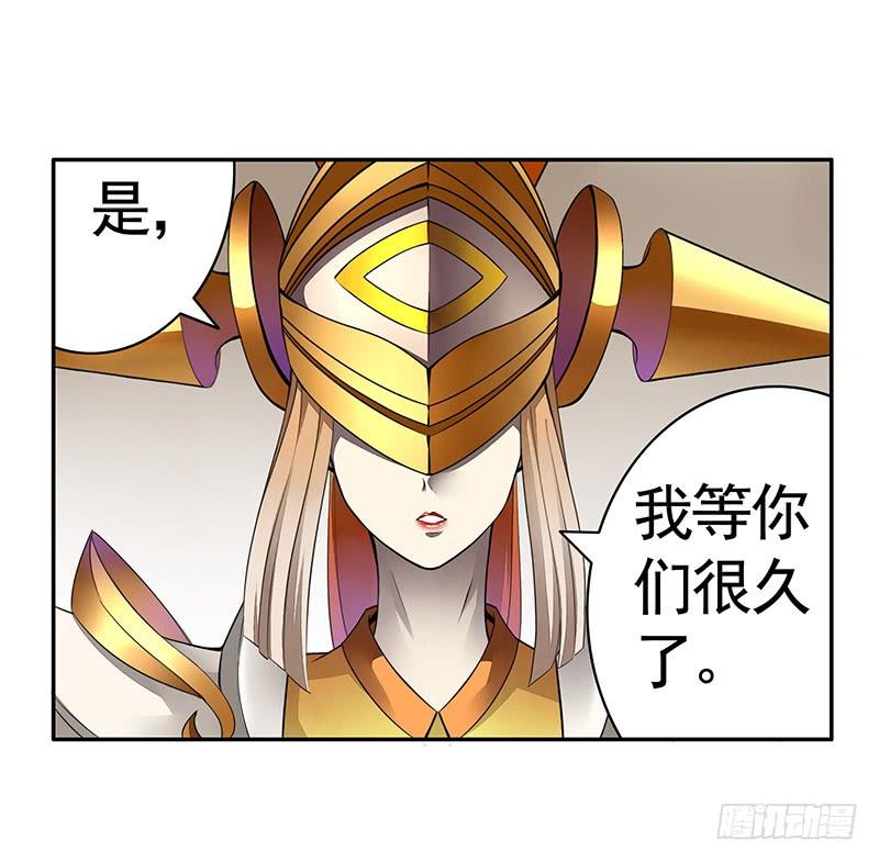 将进酒 王者峡谷的毁灭 第17页