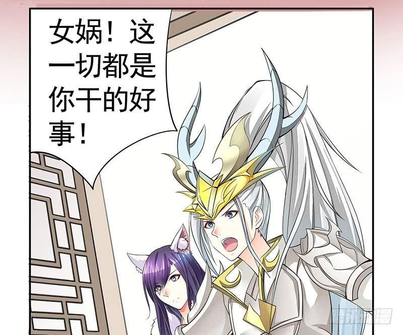 将进酒 王者峡谷的毁灭 第15页
