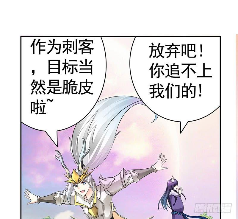 将进酒 王者峡谷的毁灭 第7页