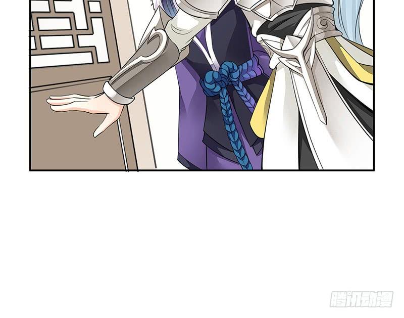 将进酒 王者峡谷的毁灭 第16页