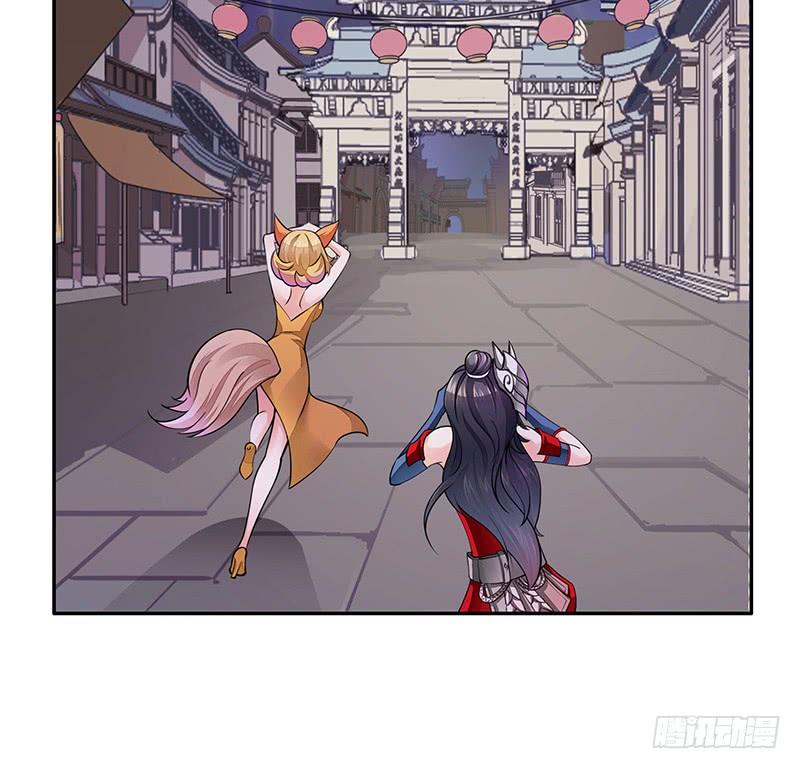 将进酒 王者峡谷的毁灭 第25页