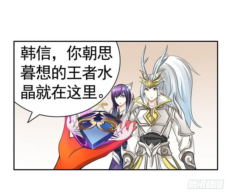 将进酒 王者峡谷的毁灭 第18页