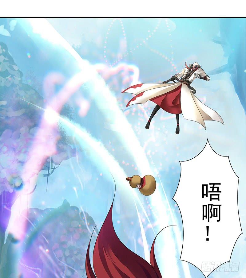 将进酒 喝了假酒的我浪到飞起 第8页