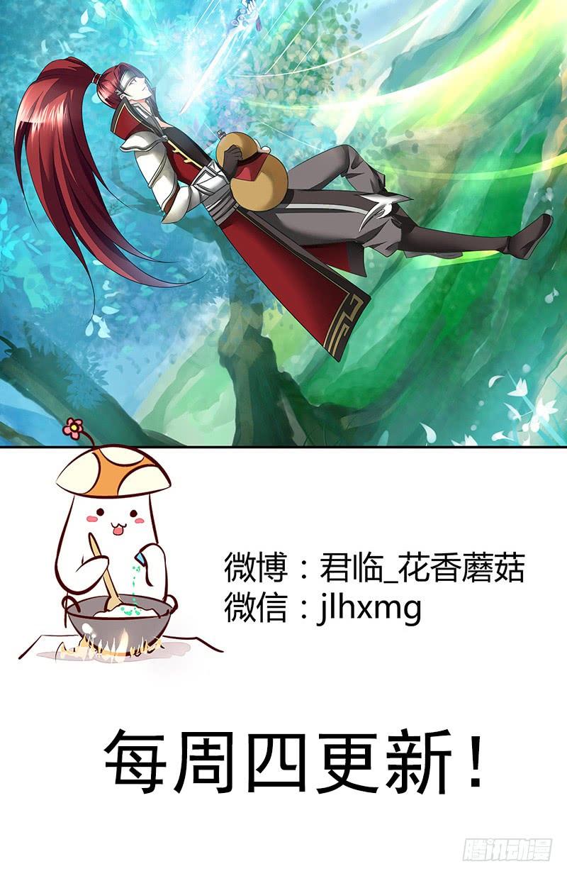 将进酒 喝了假酒的我浪到飞起 第19页