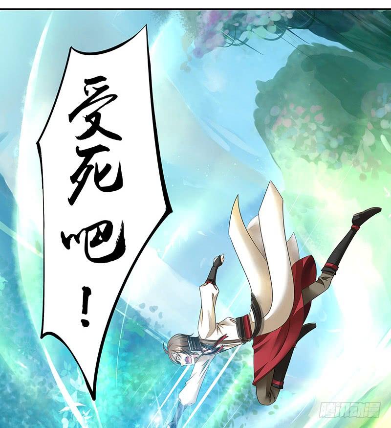 将进酒 喝了假酒的我浪到飞起 第18页
