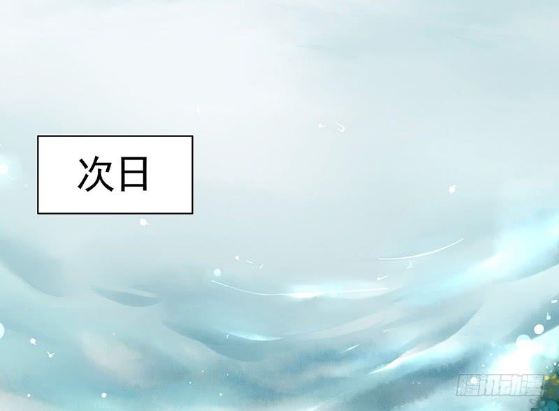 将进酒 喝了假酒的我浪到飞起 第2页