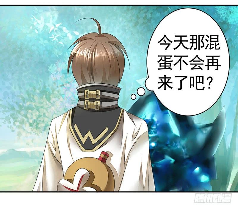 将进酒 喝了假酒的我浪到飞起 第4页