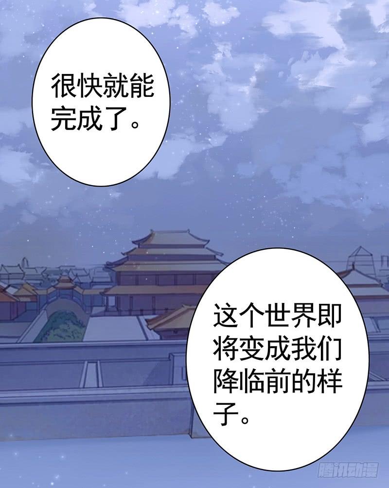 将进酒 这条鱼竟然该死的甜美 第20页