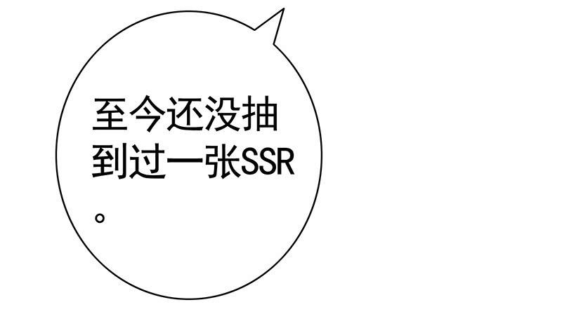 将进酒 这条鱼竟然该死的甜美 第8页