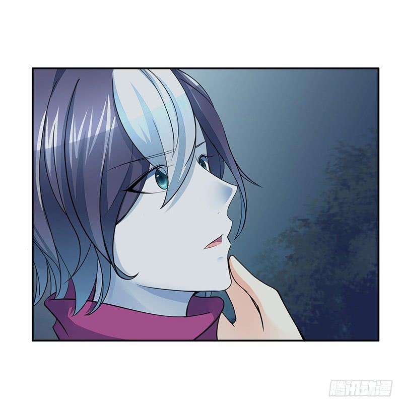 将进酒 这条鱼竟然该死的甜美 第15页