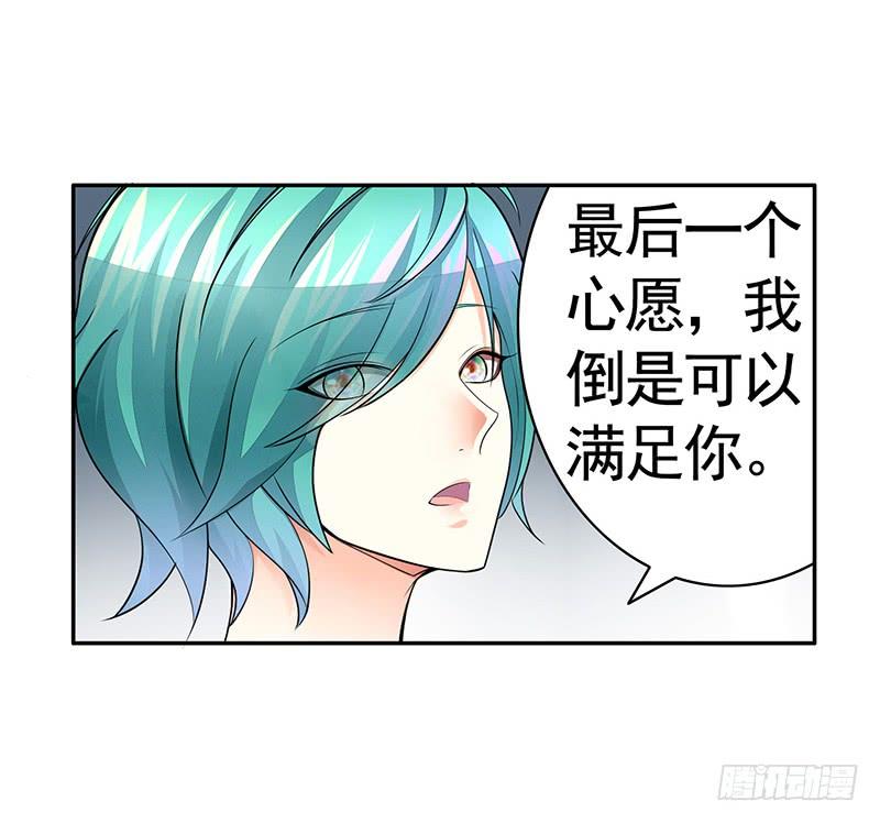 将进酒 这条鱼竟然该死的甜美 第10页