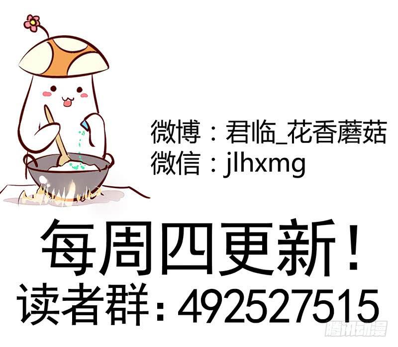 将进酒 来做个选择吧 第28页