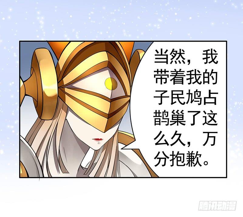 将进酒 来做个选择吧 第3页