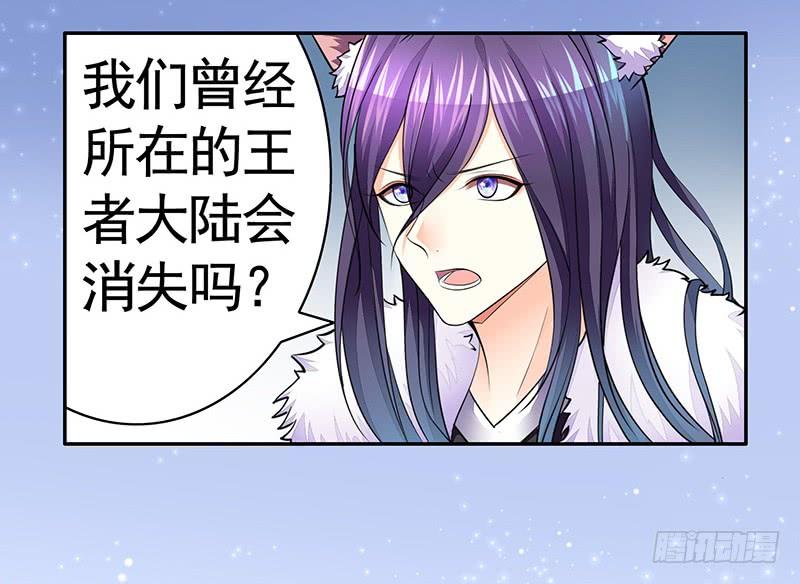 将进酒 来做个选择吧 第2页