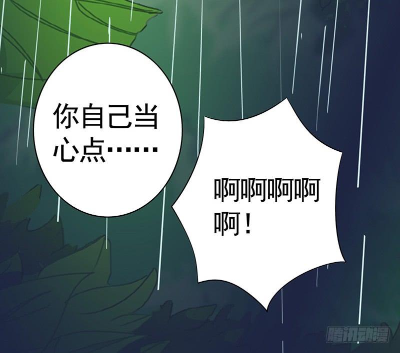 将进酒 来做个选择吧 第9页