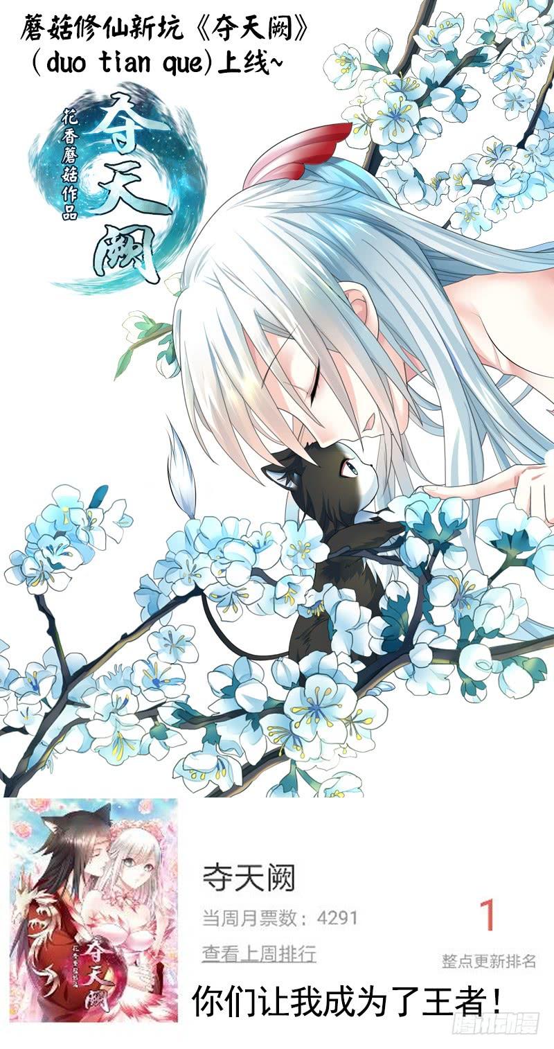 将进酒 来做个选择吧 第26页